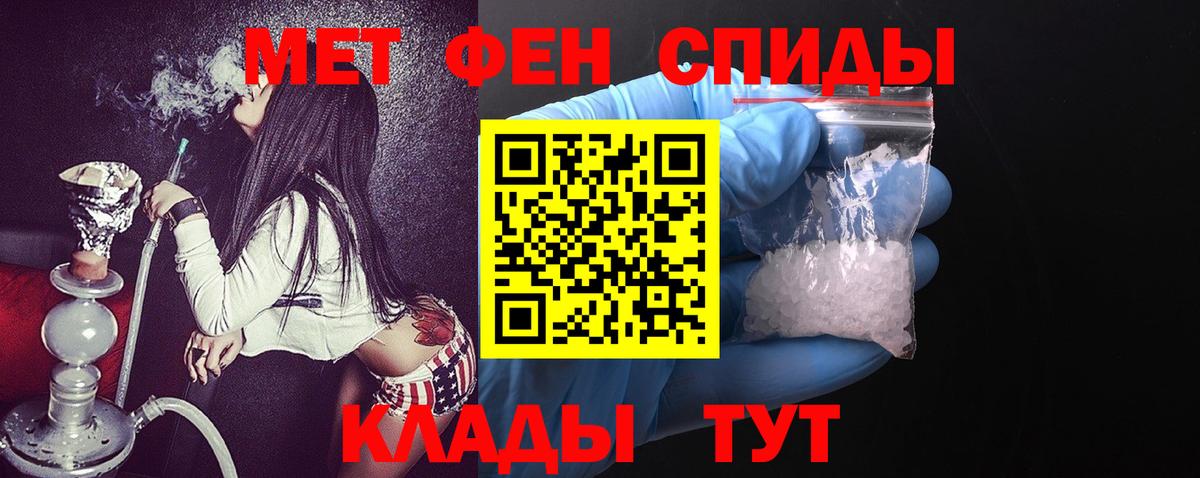 Амфетамин 98% Ликино-Дулёво