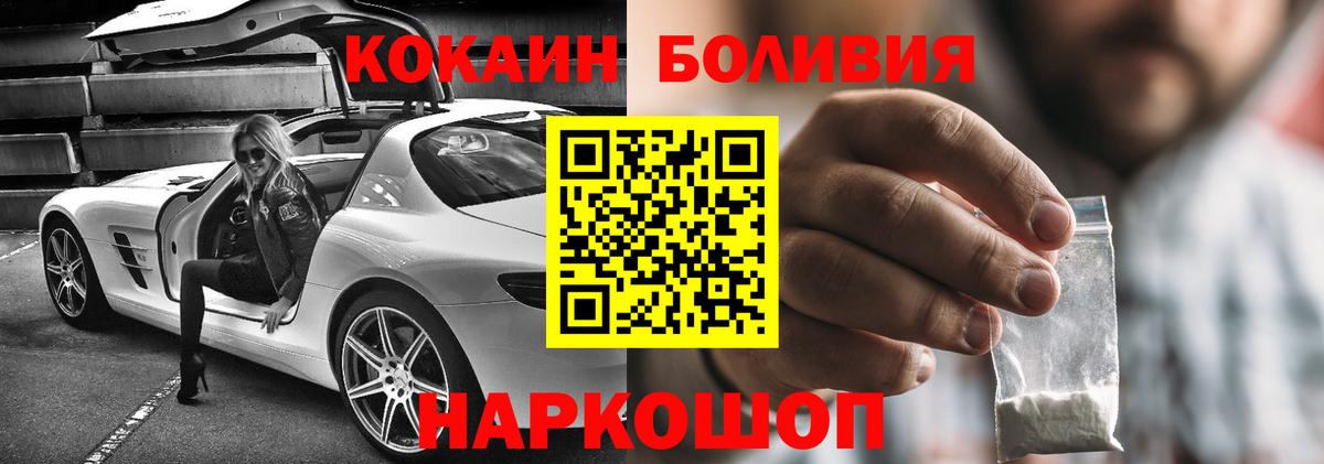 КОКАИН FishScale Ликино-Дулёво
