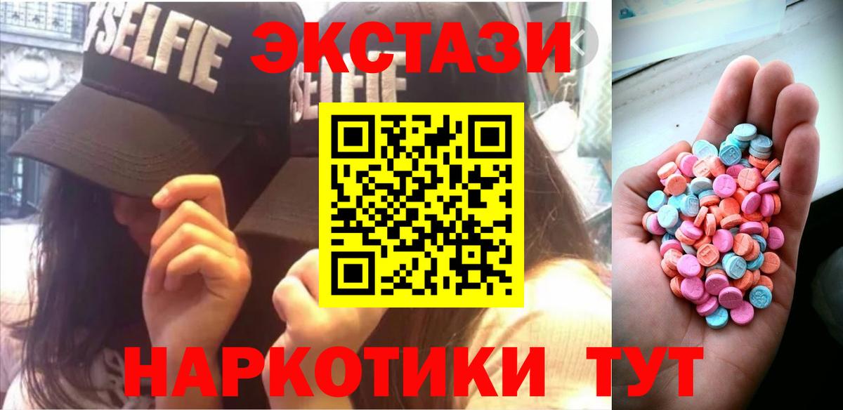 OMG ССЫЛКА  ЭКСТАЗИ  Вход с VPN  Ликино-Дулёво  Ecstasy XTC  Экстази таблы 