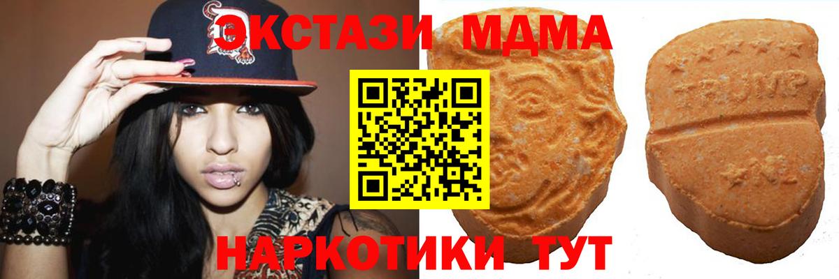ЭКСТАЗИ louis Vuitton Ликино-Дулёво