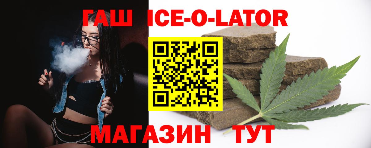 Ликино-Дулёво  Гашиш  Вход с VPN  ГАШИШ гашик 