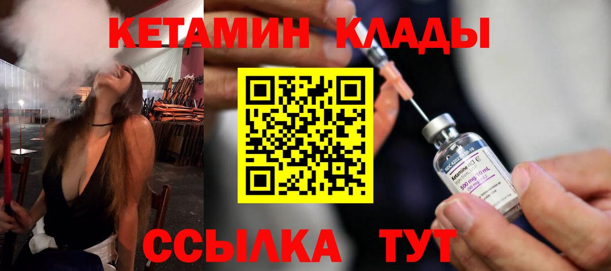 кракен ТОР  Кетамин ketamine  Вход с VPN  Ликино-Дулёво 