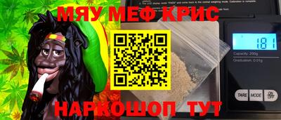 ГАЛЛЮЦИНОГЕННЫЕ ГРИБЫ Будённовск