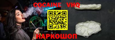 ГАЛЛЮЦИНОГЕННЫЕ ГРИБЫ Будённовск