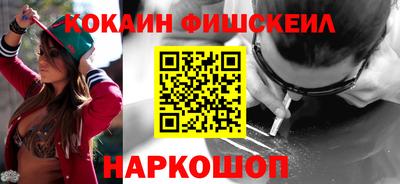 ГАЛЛЮЦИНОГЕННЫЕ ГРИБЫ Будённовск