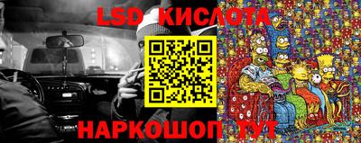 ГАЛЛЮЦИНОГЕННЫЕ ГРИБЫ Будённовск