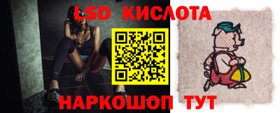 ГАЛЛЮЦИНОГЕННЫЕ ГРИБЫ Будённовск