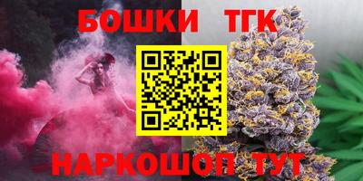 мефедрон мука Бугуруслан