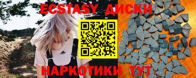 ГАЛЛЮЦИНОГЕННЫЕ ГРИБЫ Будённовск