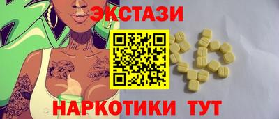 ГАЛЛЮЦИНОГЕННЫЕ ГРИБЫ Будённовск