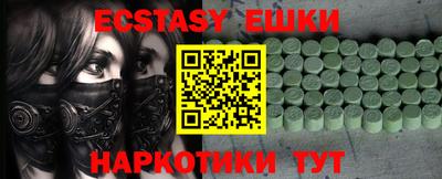 ГАЛЛЮЦИНОГЕННЫЕ ГРИБЫ Будённовск