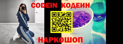 ГАЛЛЮЦИНОГЕННЫЕ ГРИБЫ Будённовск