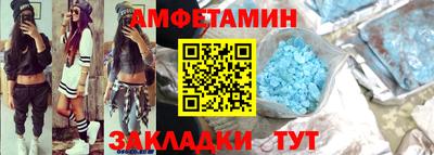 ГАЛЛЮЦИНОГЕННЫЕ ГРИБЫ Будённовск