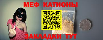 мефедрон мука Бугуруслан