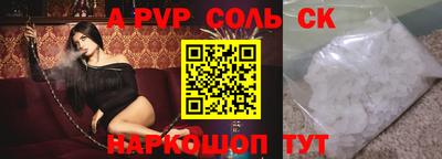 СК Бузулук