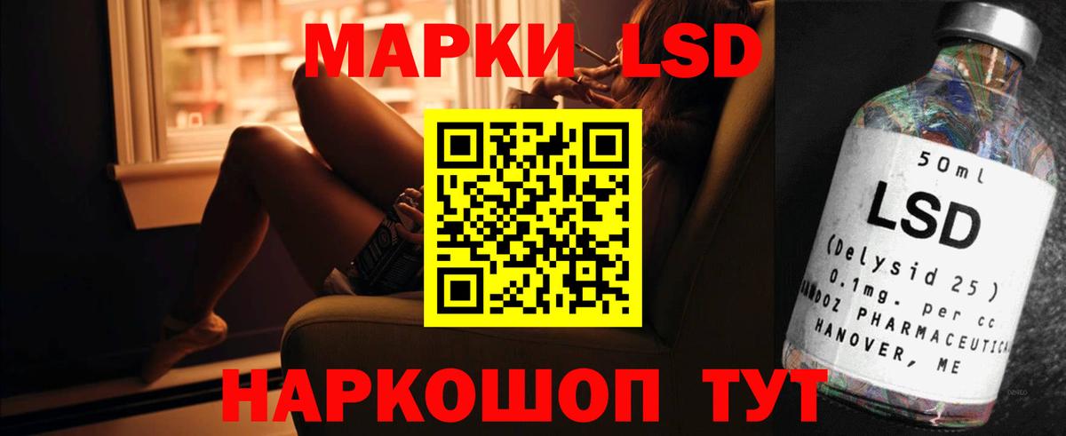 Лсд 25 экстази  Вход с VPN  Ликино-Дулёво  LSD-25 экстази ecstasy 