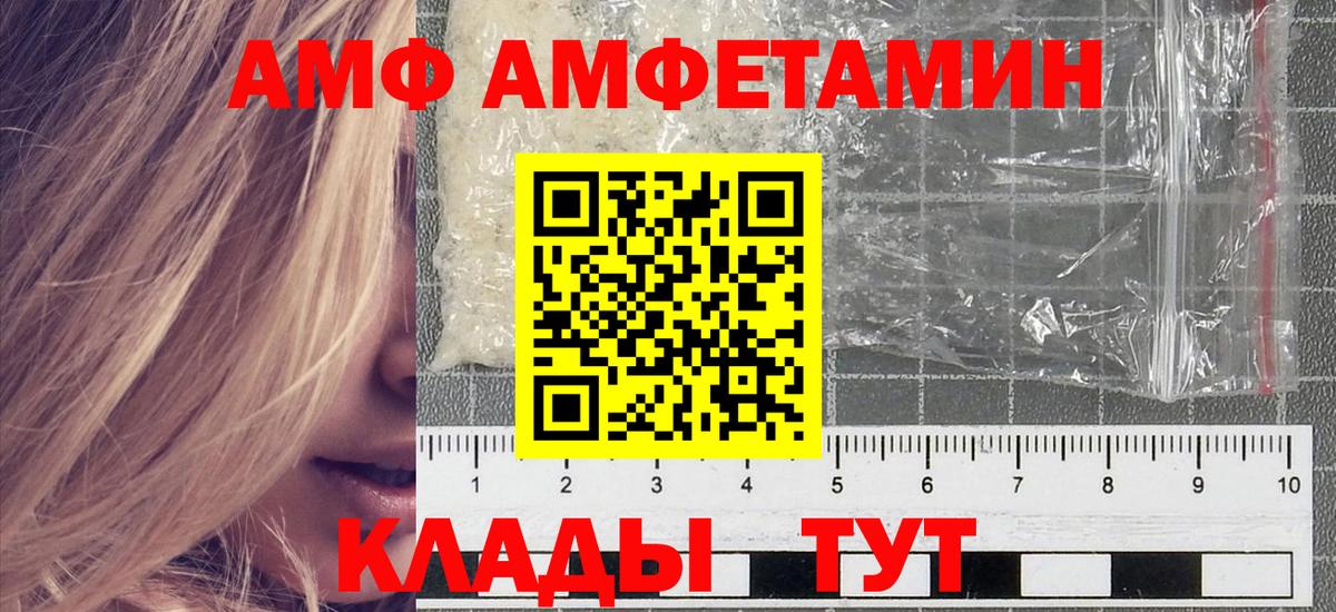 Ликино-Дулёво  МЕТАМФЕТАМИН мет  Вход с VPN 