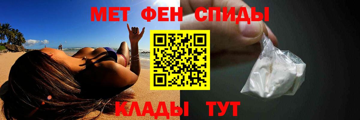 Первитин Декстрометамфетамин 99.9% Ликино-Дулёво