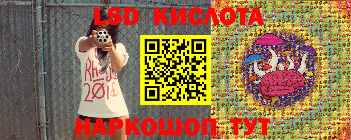 Ликино-Дулёво  Наркотические марки 1500мкг  где найти   Вход с VPN 