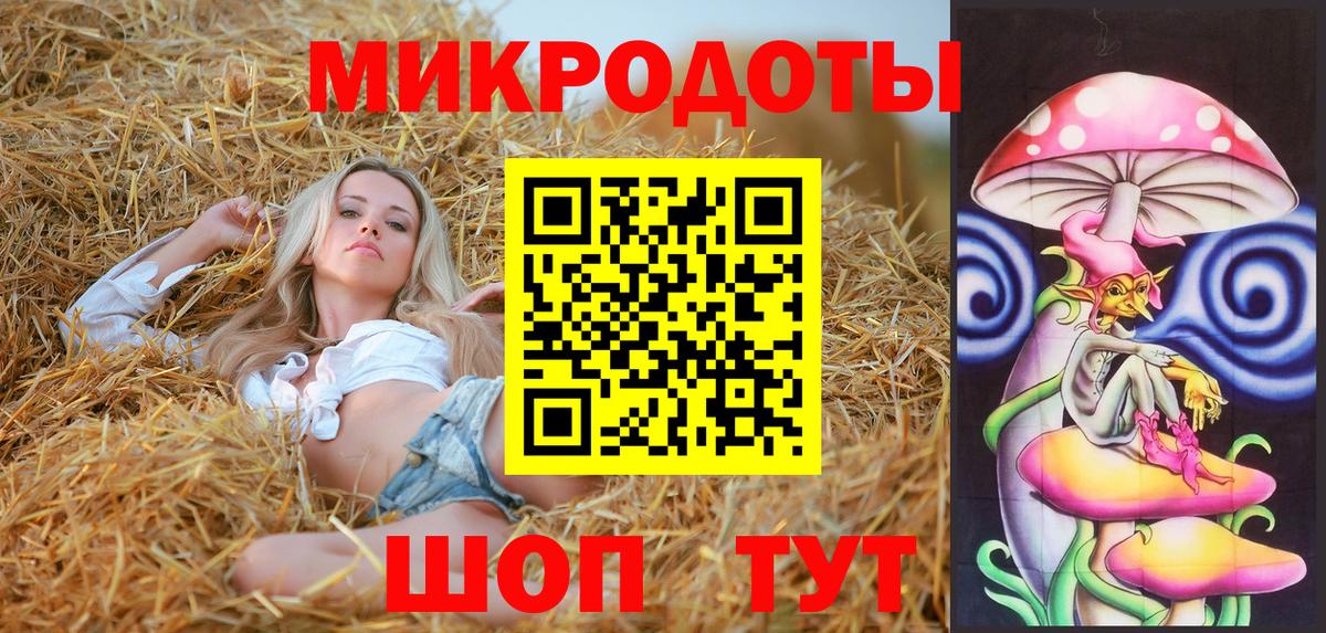 Псилоцибиновые грибы мицелий  Вход с VPN  Ликино-Дулёво 