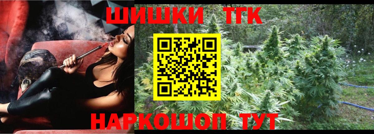 Канабис семена Ликино-Дулёво