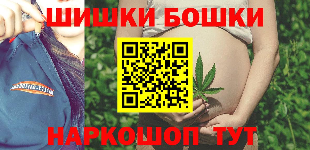 Конопля Ganja  Вход с VPN  Бошки Шишки Amnesia  Каннабис план  Ликино-Дулёво 